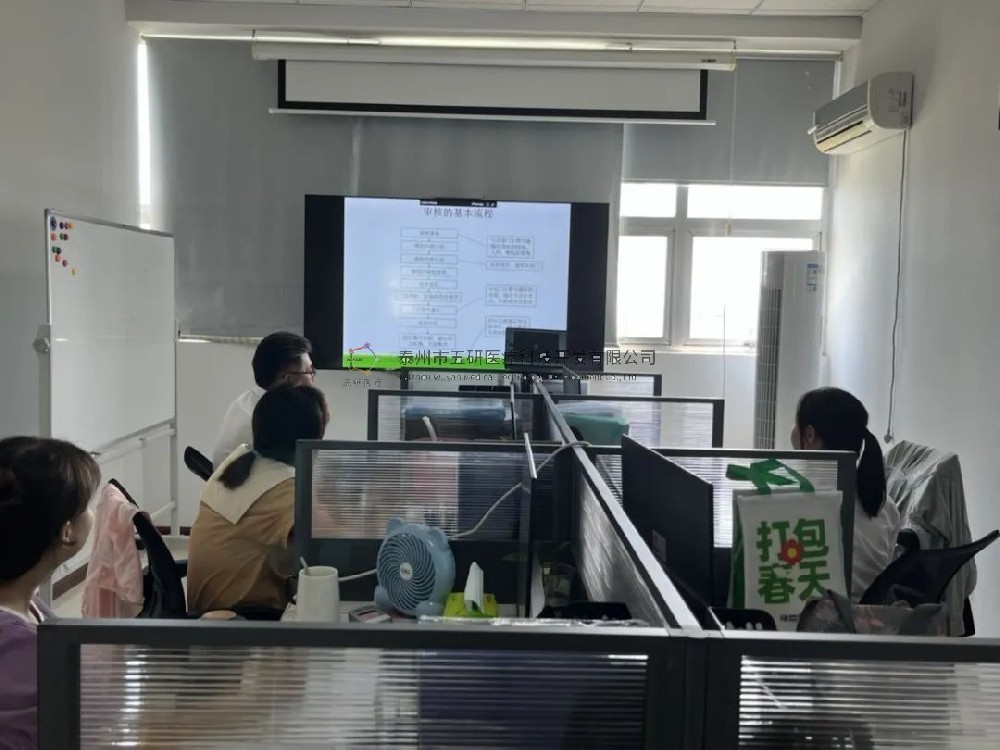 骨科醫(yī)療器械公司的生產(chǎn)質(zhì)量管理規(guī)范有哪些？飛凡公司帶領(lǐng)我們從這里開始揭秘......