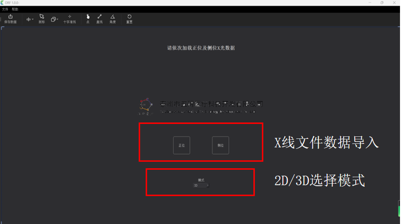 成永忠數(shù)智接骨團隊開發(fā)脛骨干骨折X線影像 AI識別系統(tǒng)
