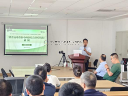 CO接骨理念響應(yīng)國(guó)家中醫(yī)藥管理局號(hào)召成功開(kāi)展中醫(yī)藥標(biāo)準(zhǔn)化科研專題講座